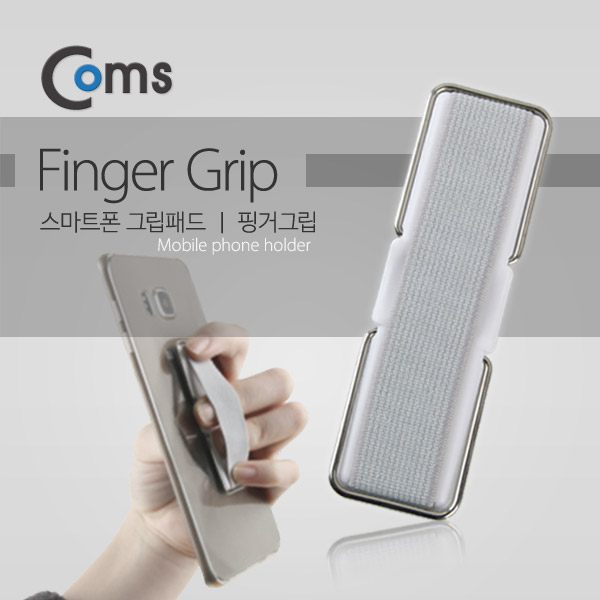 Coms 스마트폰 그립패드, White, 핑거Grip/CSP-002