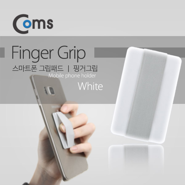 Coms 스마트폰 그립패드, White, 핑거Grip/CSP-003