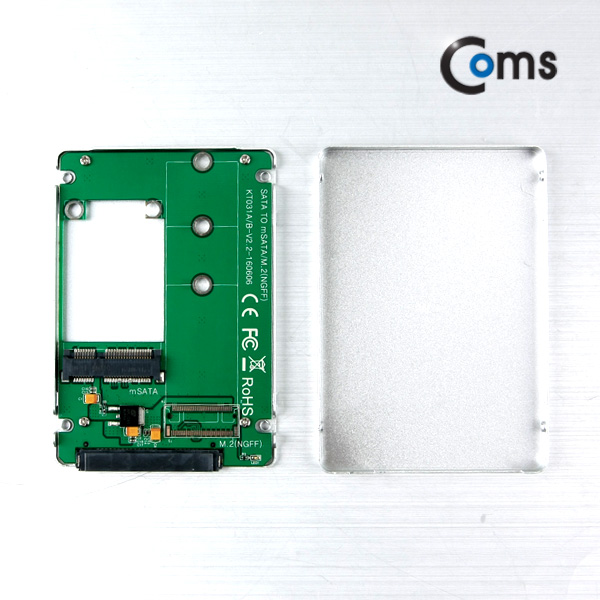Coms SATA 컨버터(mSATA to SATA) 2.5형 케이스형