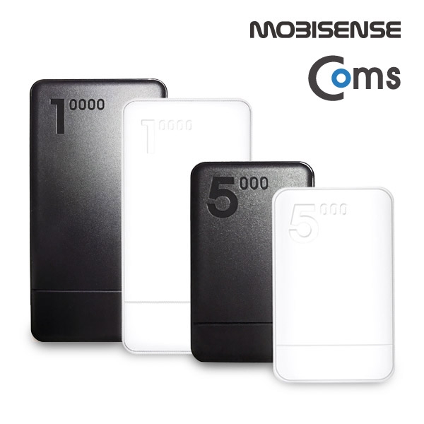 Coms 모비센스 보조배터리 5000mAh (5V/2A) 화이트/비상배터리