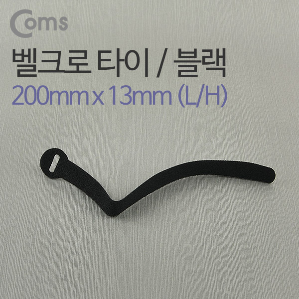 Coms 벨크로 타이/케이블타이