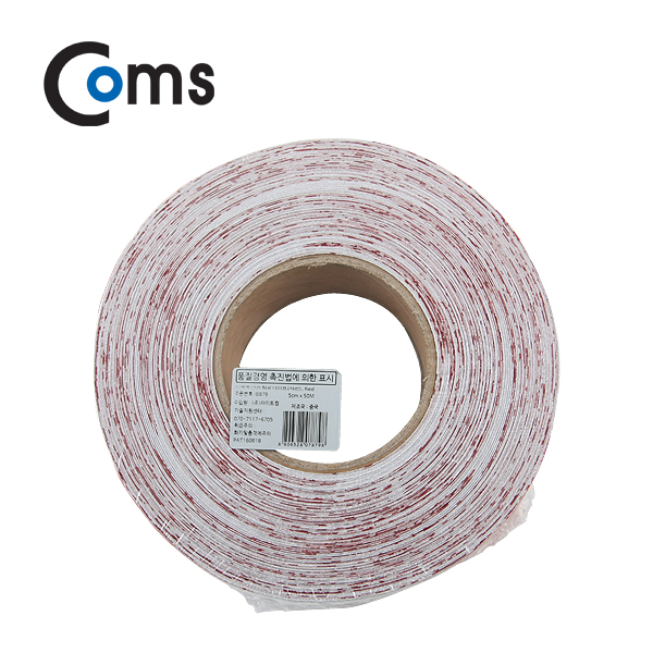 Coms 안전 형광테이프(사선), Red, 5cm x 50M / 반사 스티커 - 사선/빨강,흰색/육각도트