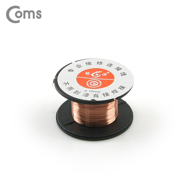 Coms 구리 코일선(Roll) 0.10mm