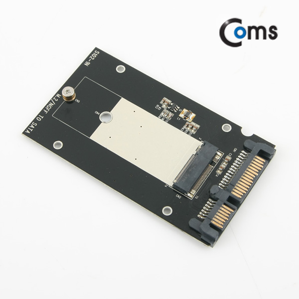 Coms SATA 컨버터(M.2 to SATA) Black / Metal 케이스