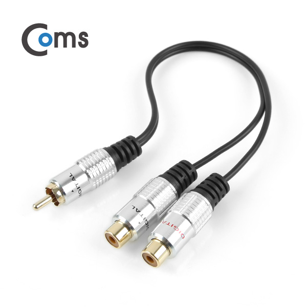 Coms RCA 케이블 Y형(M/RCA F*2) 25cm, Metal