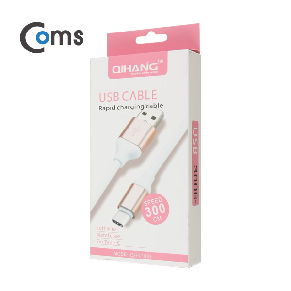 Coms USB 3.1 케이블 (Type C) 3M, Pink