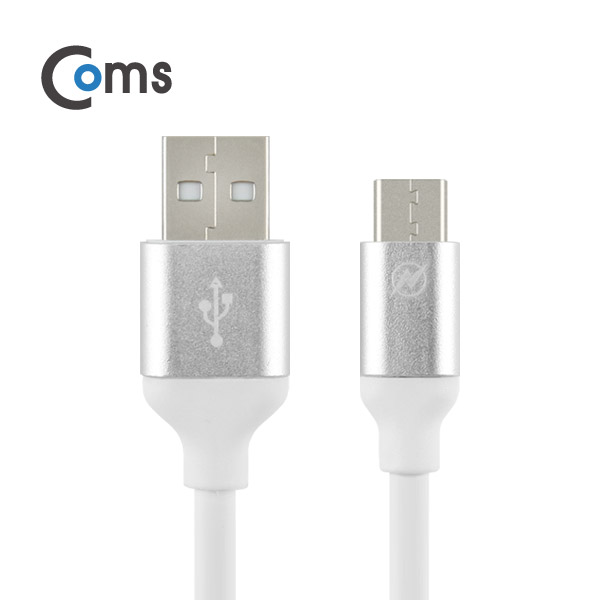 Coms USB 3.1 케이블 (Type C) 3M, Silver