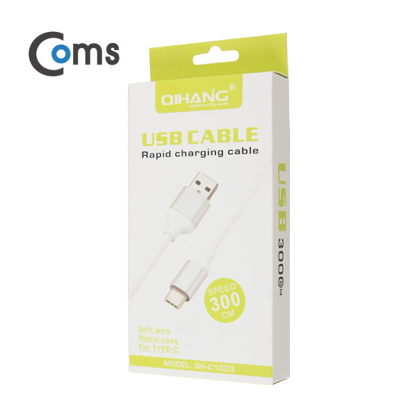 Coms USB 3.1 케이블 (Type C) 3M, Silver