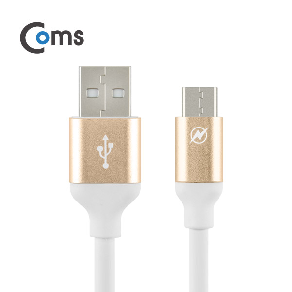 Coms USB 3.1 케이블 (Type C) 1.5M, Gold