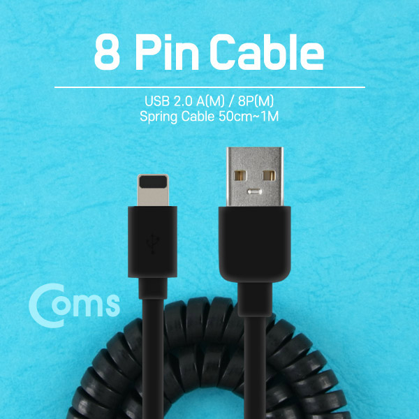 Coms IOS 8핀(8Pin) 케이블(스프링) Black, 50cm ~ 1M