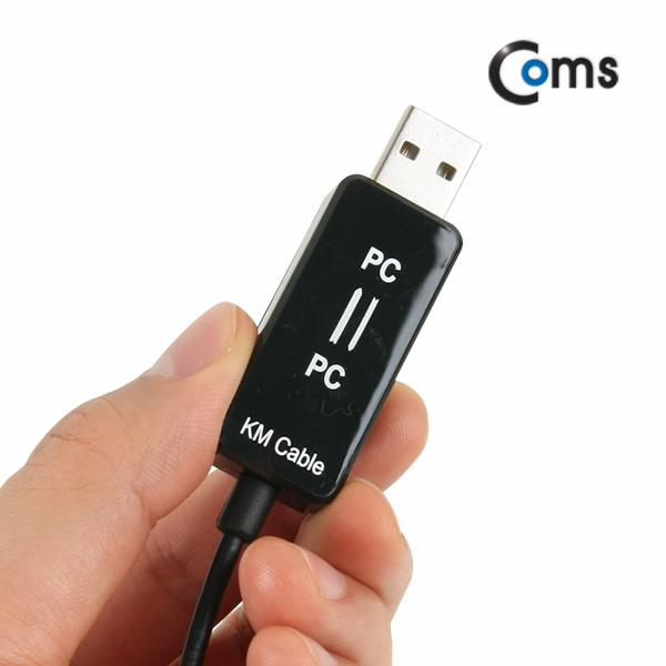 Coms USB 스마트 KM LINK 케이블(PC to PC) /키보드&마우스공유, 데이터전송 지원