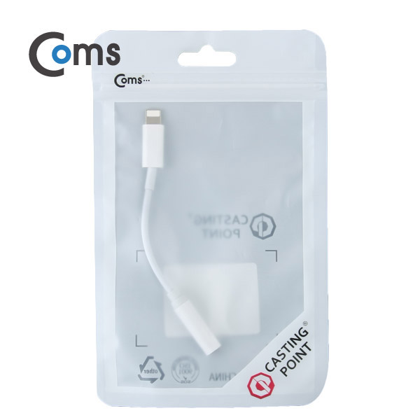 Coms IOS 8핀 (8Pin) AUX젠더, White short / A사 스마트폰 7/7S용/ iSO AUX