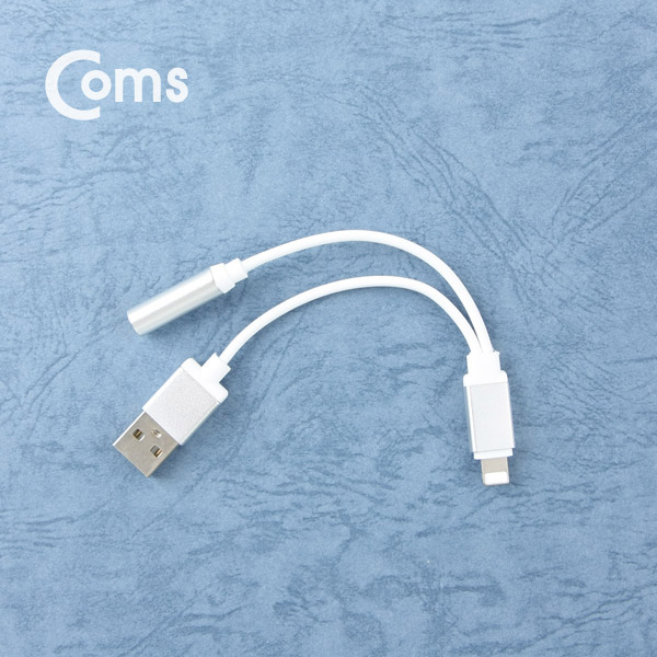 Coms IOS 8핀 (8Pin) AUX 젠더 Silver, 8P 충전/8Pin /A사 Phone 7/7Plus 전용_15cm