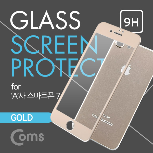 Coms 스마트폰 보호필름('A'사 스마트폰 7) 전후면, Gold / ios 스마트폰