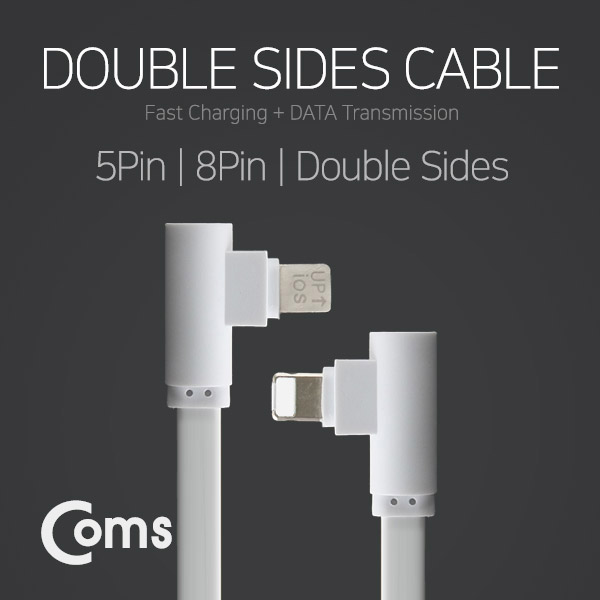 Coms IOS/안드로이드 양면 케이블(USB to 8Pin (8핀) /5P 양면/2 in 1) 90cm, White