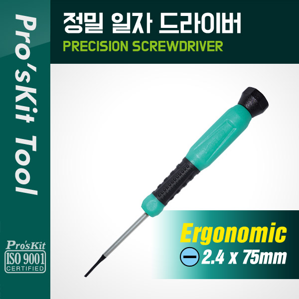 PROKIT (SD-086-S6), 정밀드라이버(-) 2.4 x 75mm