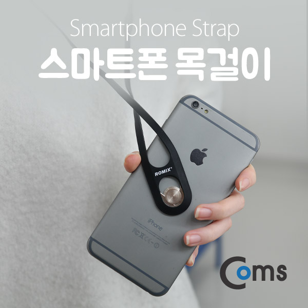 Coms 스마트폰 목걸이 50cm, Black 15kg 하중