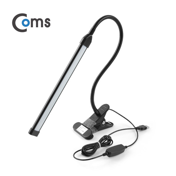Coms USB 램프(LED바), 클립고정/Black, 18cm 밝기/색상 조절