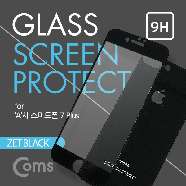 Coms 스마트폰 보호필름('A'사 스마트폰 7Plus) 전후면, Zet Black / ios 스마트폰