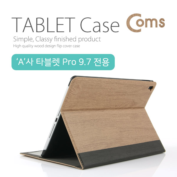 Coms 'A'사 태블릿 케이스(우드 컬러) Black/Light / 'A'사 Tablet Pro 9.7 / 패드 케이스