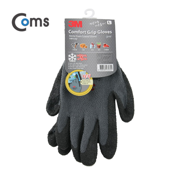 Coms 3M 장갑/comfort 겨울용 (L size)