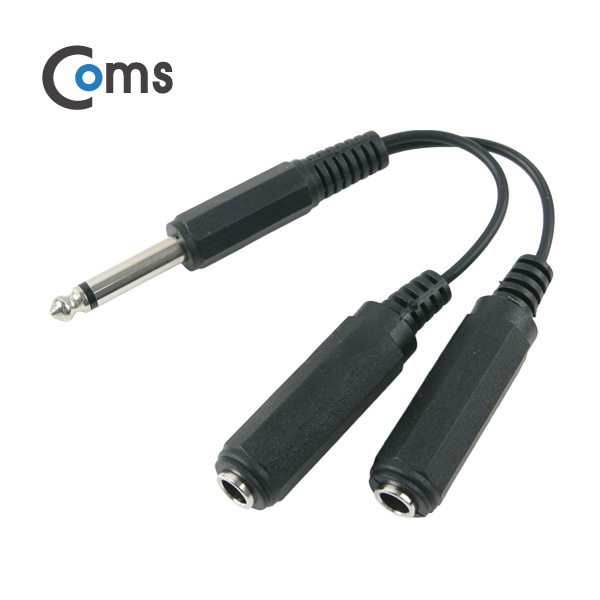 Coms 모노 젠더 Y형(6.5M/6.5Fx2) 15cm - 6.5 모노(M)/6.5 모노(F)x2/Mono