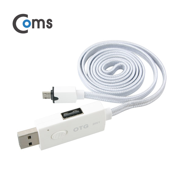 Coms 안드로이드 케이블 Micro 5Pin (2 in 1) OTG/USB 충전데이터