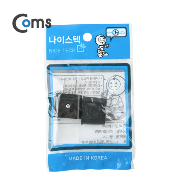 Coms 나이스텍 아답터(2EA) 220 to110