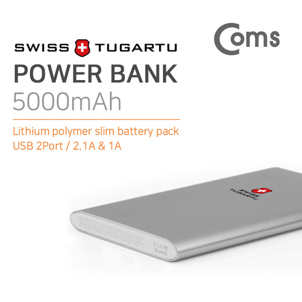 Coms 스위스 투가르투 보조배터리 5000mAh / 5V 2.1A 고속충전/비상배터리