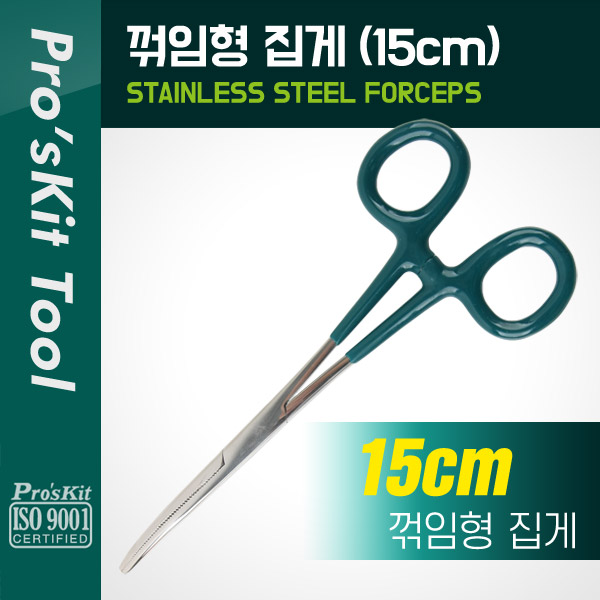 PROKIT 꺾임/꺽임형 집게 15cm