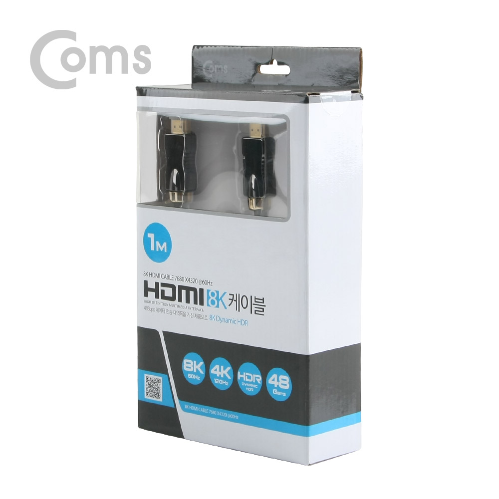 Coms 8K UHD HDMI 케이블(V2.1) 1M / 8K @60Hz 지원 (7680*4320)