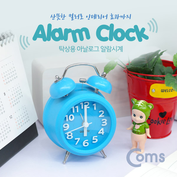 Coms 탁상용 아날로그 알람시계, QUARTZ / Blue