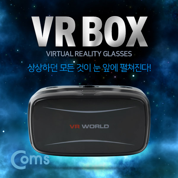 Coms 스마트폰 VR기기, 헤드기어(VR World) 흡착패드