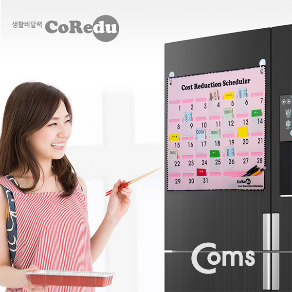 Coms 코레듀 생활비달력, 가계부, 용돈달력 / 핑크