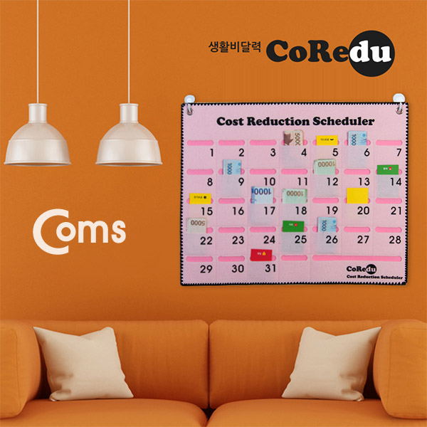 Coms 코레듀 생활비달력, 가계부, 용돈달력 / 그레이