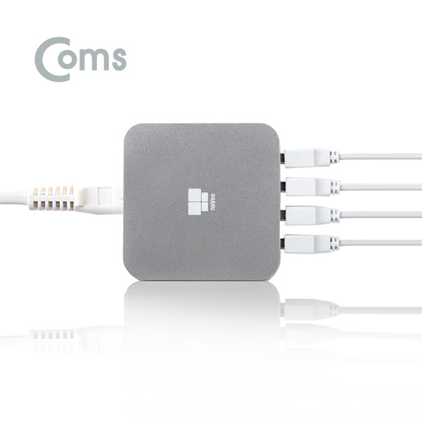 Coms 나비 4포트 멀티/급속 충전기 (NV14-MC400S) / 4Port, MAX25W / 실버