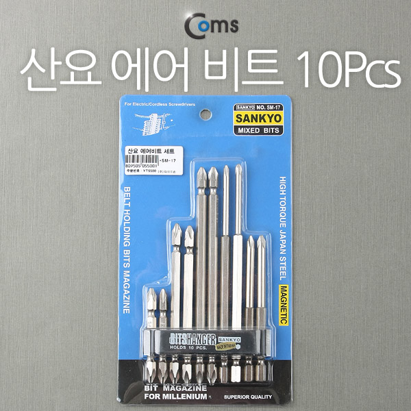 Coms 산요 에어비트세트 (SM-17)