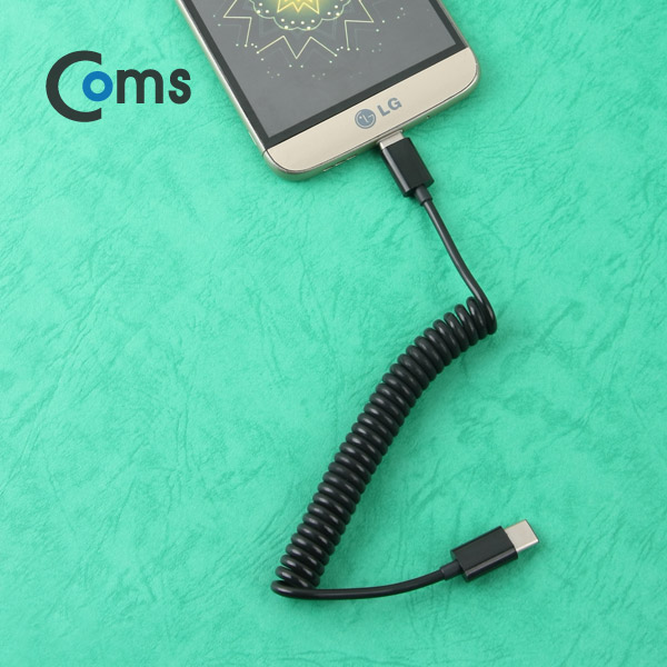 Coms USB 3.1 케이블 (Type C) 스프링 (10cm ~ 100cm) (M/M)
