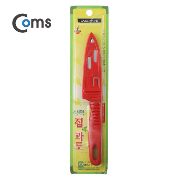 Coms 삼덕 집 과도