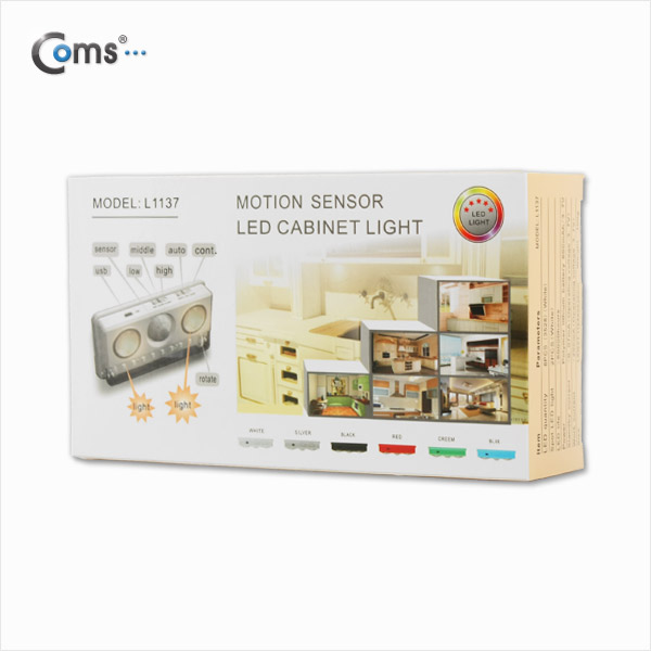 Coms 램프 (센서 감지형), 2+8 LED