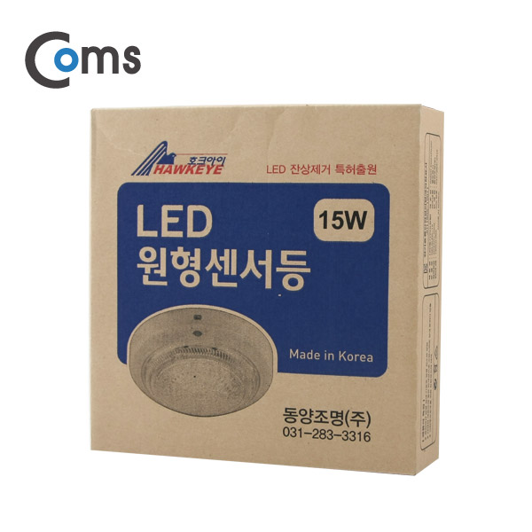 Coms LED원형센서등(15W)
