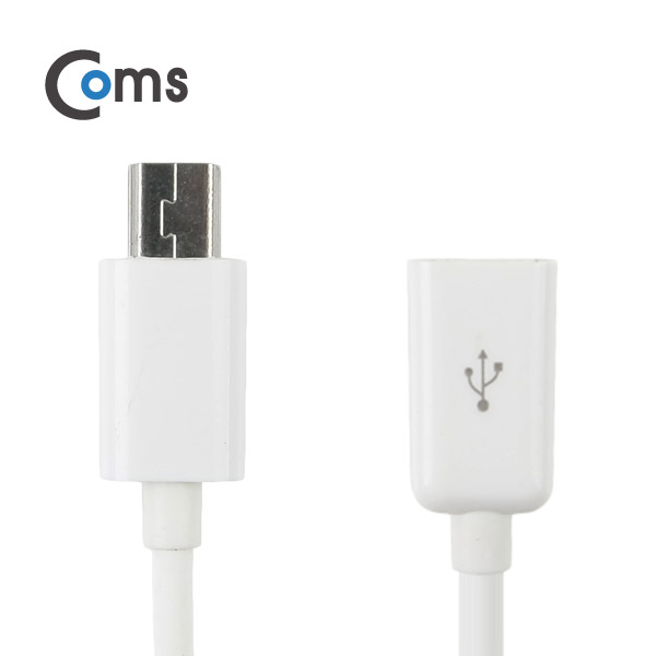 Coms USB 젠더- Micro B(F)/Mini 5P(M) 10cm - White