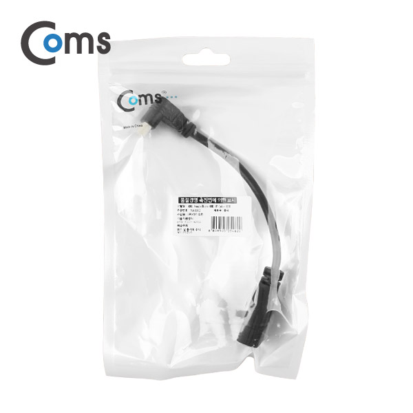 Coms HDMI 젠더(Micro M-하향꺾임/HDMI F) 10cm