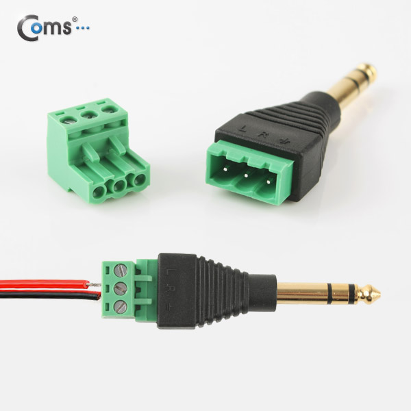 Coms 터미널 변환(스테레오5.5), 5.5 M/3Pin 터미널
