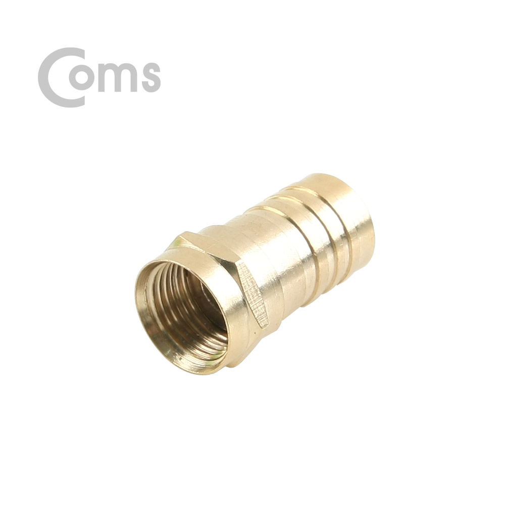 Coms 안테나 RF 젠더/커넥터/컨넥터 최고급형 (땜용) RG6, GOLD METAL