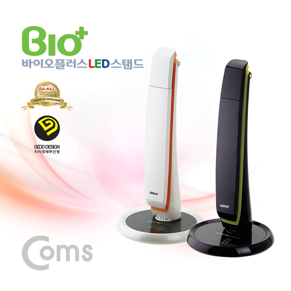 Coms 바이오플러스 LED 스탠드(블랙) / BI300 / 시력보호 / 초절전 / 밝기조절