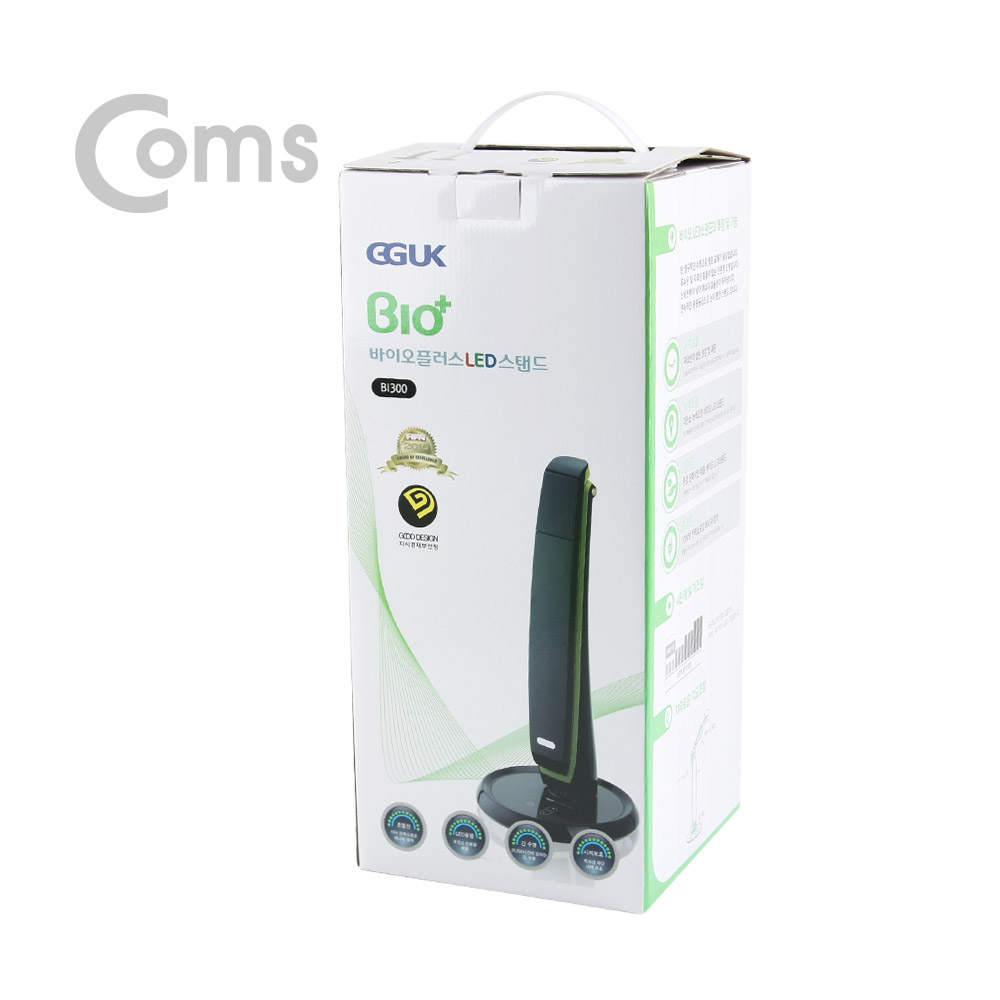 Coms 바이오플러스 LED 스탠드(블랙) / BI300 / 시력보호 / 초절전 / 밝기조절