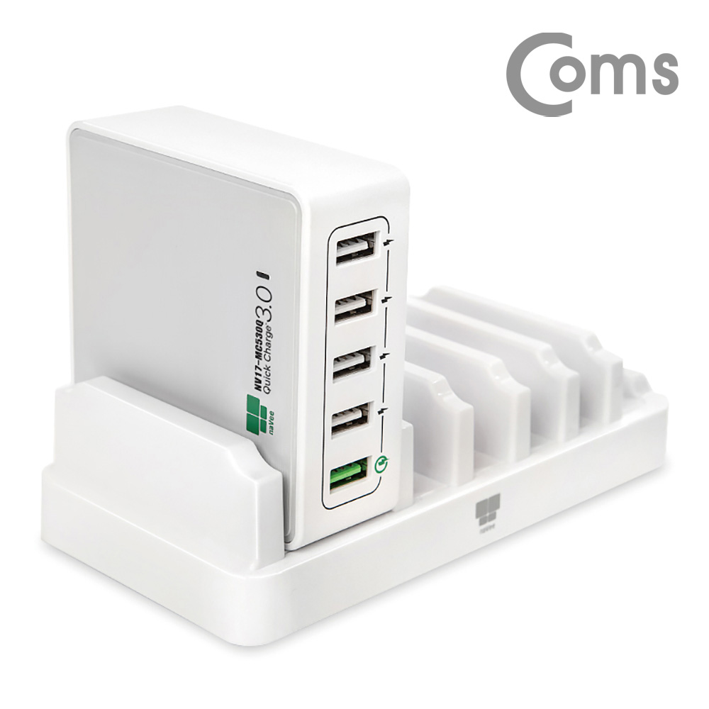 Coms 나비 USB 5포트 멀티충전기 QC 3.0 / MAX 40W / 5Port / QC 3.0