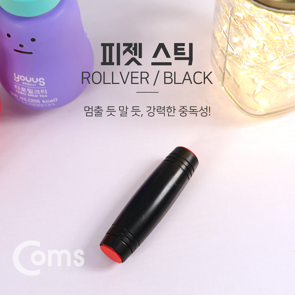 Coms 피젯 스틱, Rollver/Black - 긴장완화