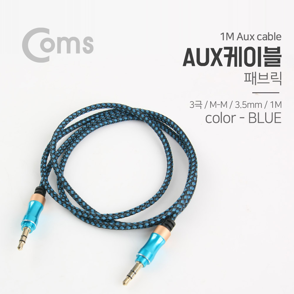 Coms Aux 스테레오 케이블(3극) 1M, 패브릭